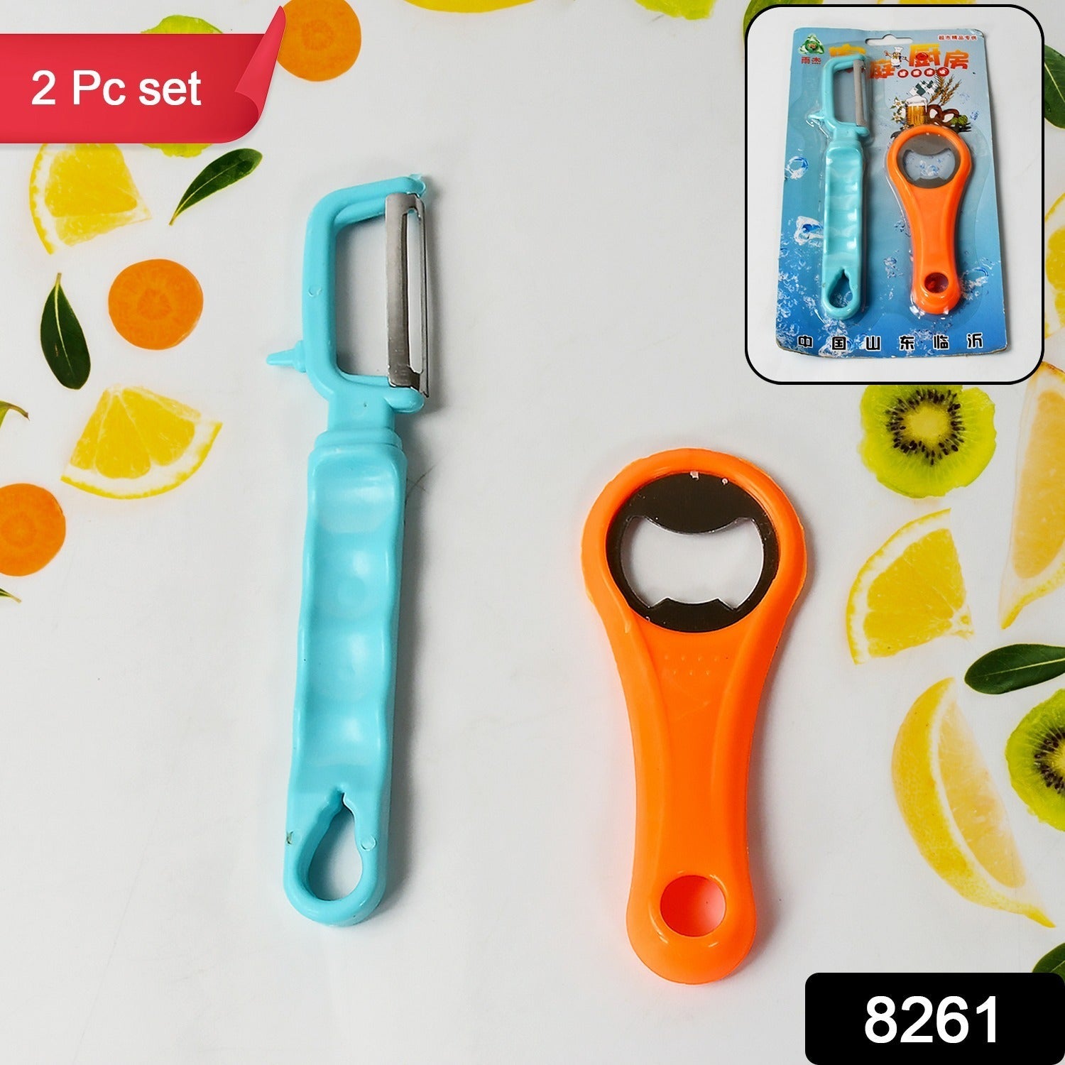 Vegetable Fruit Peelers Slicer & Bottle Opener, Kitchen Peeler For Veggie Fruit Potato Carrot, Bottle Opener With Plastic Handle Bottle Openers Wine Bottle Opener Cold Drink Bottle Opener (2Pc) Vegetable Fruit Peelers Slicer & Bottle Opener, Kitchen Peeler For Veggie Fruit Potato Carrot, Bottle Opener With Plastic Handle Bottle Openers Wine Bottle Opener Cold Drink Bottle Opener (2Pc)